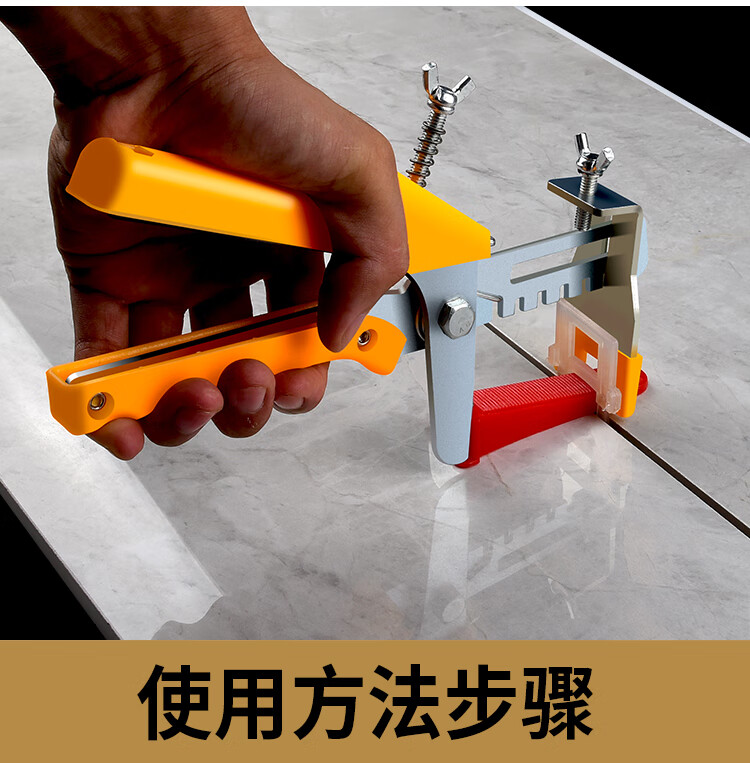 铺砖找平器(铺砖找平器怎么取出来) 铺砖找平器(铺砖找平器怎么取出来)