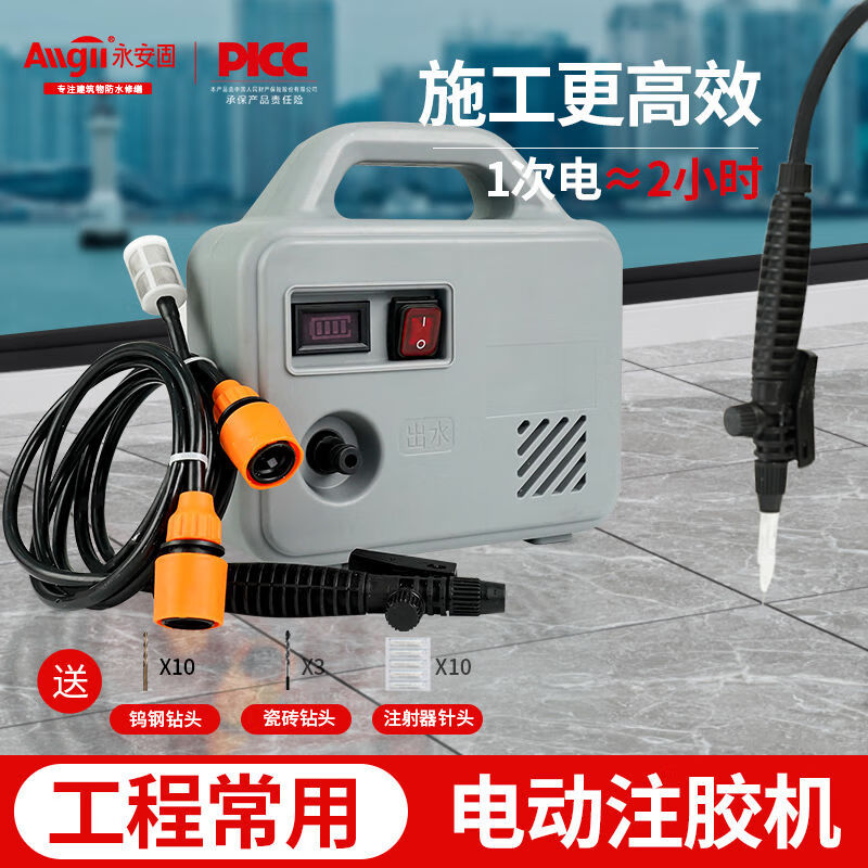 瓷砖空鼓注胶有用吗安全吗(瓷砖空鼓注胶有用吗安全吗知乎) 瓷砖空鼓注胶有用吗安全吗(瓷砖空鼓注胶有用吗安全吗知乎)